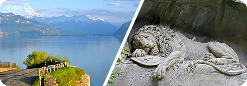 مجسمه شیر لوسرن و دریا ژنو