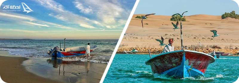 ساحل درک کجاست