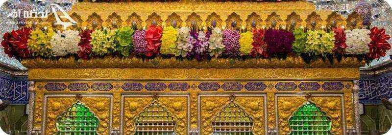 ضریح حرم حضرت عباس