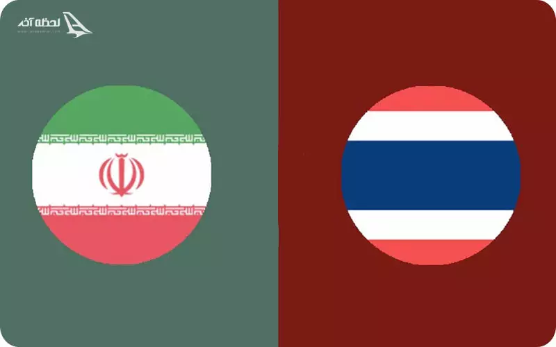 اختلاف ساعت ایران و تایلند