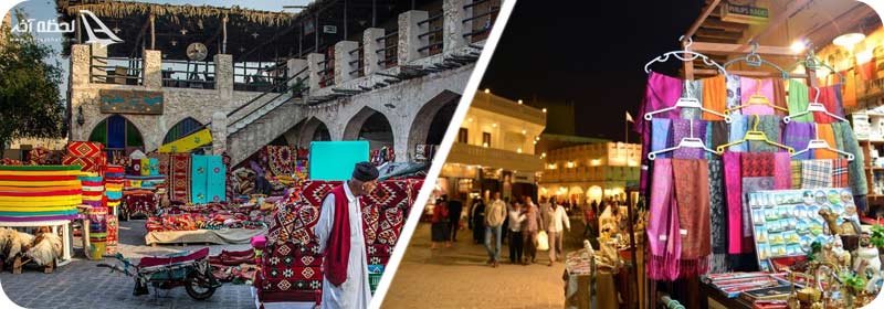 بازار واقف قطر