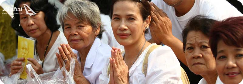 احوال پرسی در تایلند