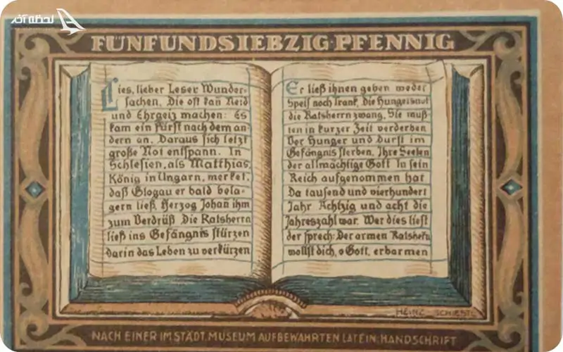 زبان کشور ارمنستان