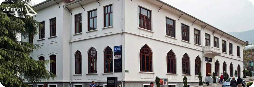 موزه شهر بورسا