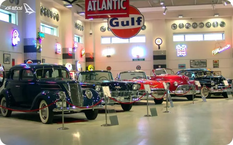 موزه ماشین های کلاسیک اورال آتامان