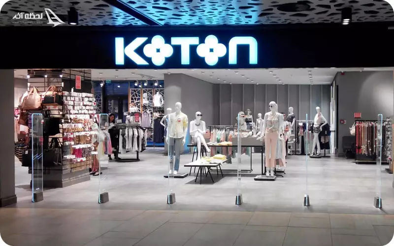 حراجیهای ترکیه در روزهای خاص