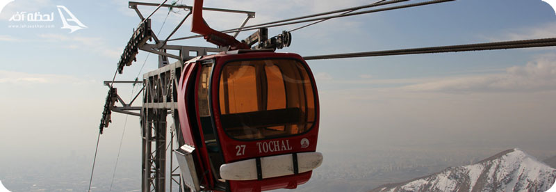 تله کابین توچال