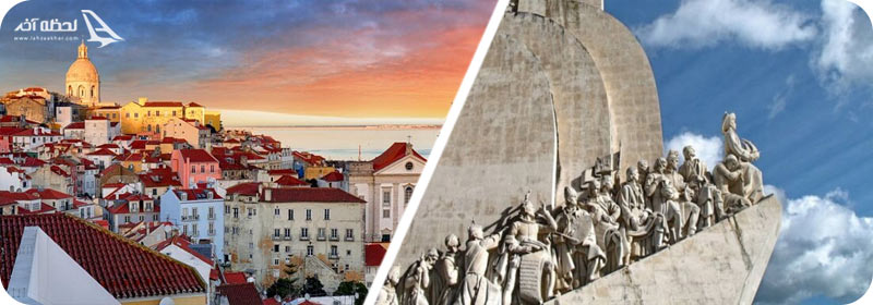تاریخ لیسبون