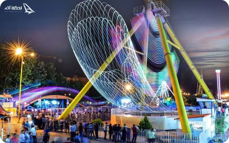 پارک ارم تهران