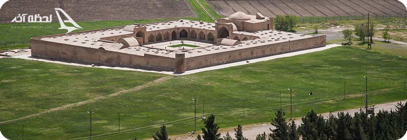 کاروانسرای شاه عباسی