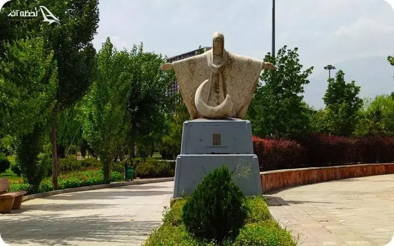 پارک الغدیر تهران پارک الغدیر تهران