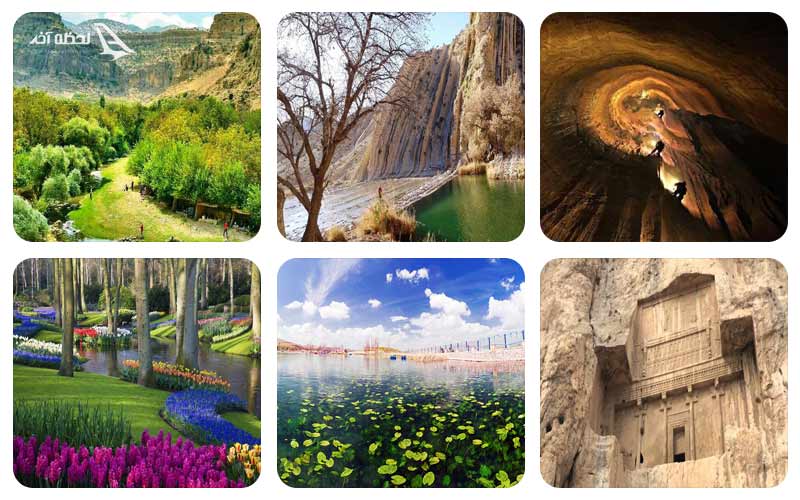 جاذبه های کرمانشاه