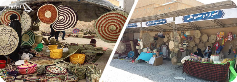 خرید سوغات صراخیه