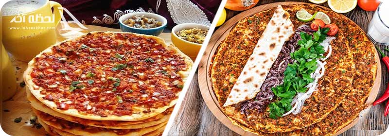 لاه ما جون از معروف ترین غذا های سنتی ترکیه