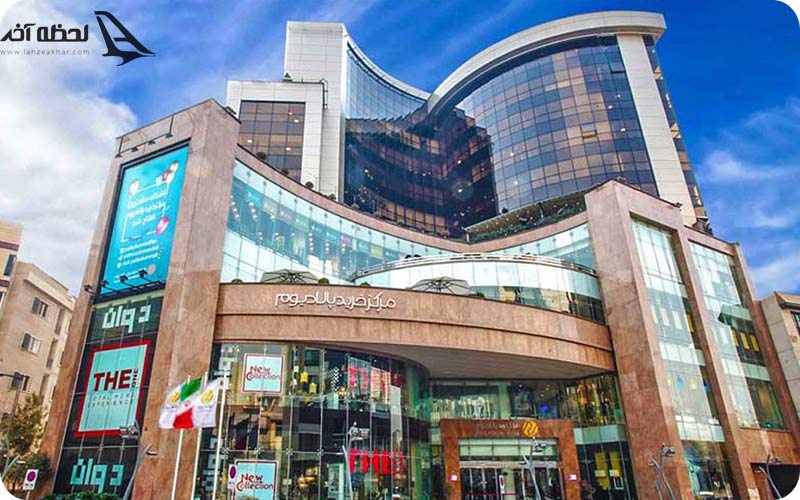 فودکورت پالادیوم تهران