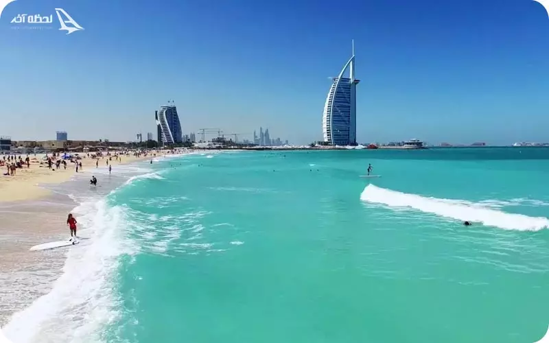ساحل لامر دبی