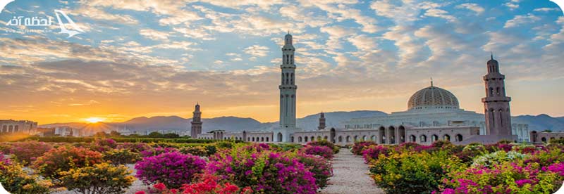 راهنمای سفر به عمان