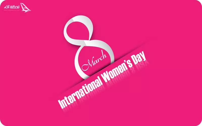 روز جهانی زن
