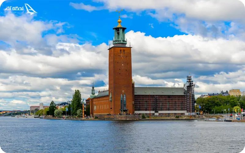تالار شهر استکهلم