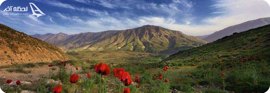 پارک ملی لار