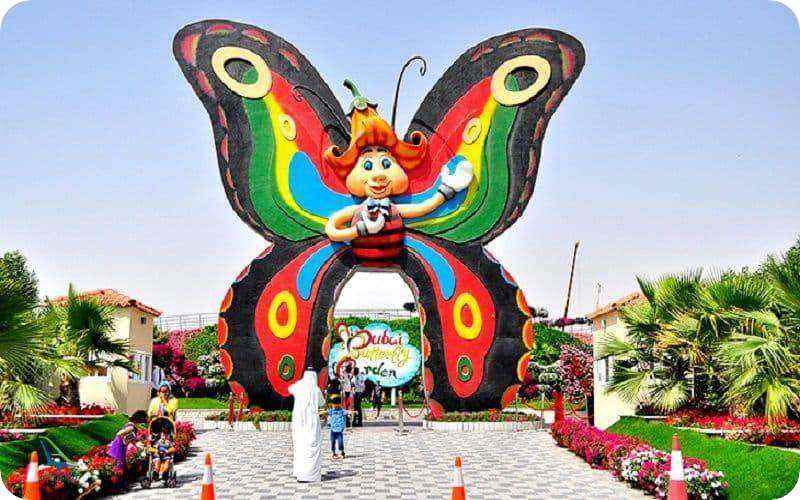 باغ پروانه میراکل