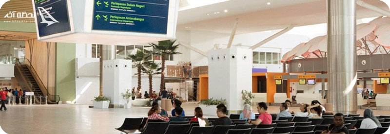 امکانات بین المللی فرودگاه کوالالامپور