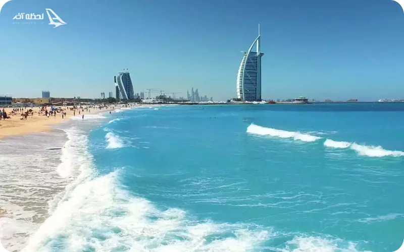 اقامت در ساحل جمیرا