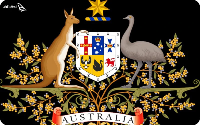 نماد کشور استرالیا نماد کشور استرالیا