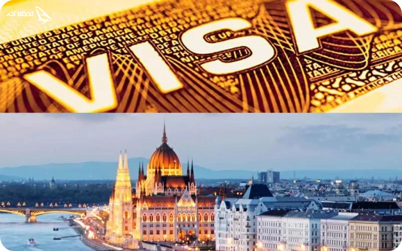 تمکن مالی لازم برای ویزای مجارستان تمکن مالی لازم برای ویزای مجارستان