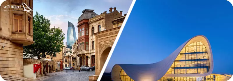 مرکز فرهنگی حیدر علی اف و بافت سنتی شهر