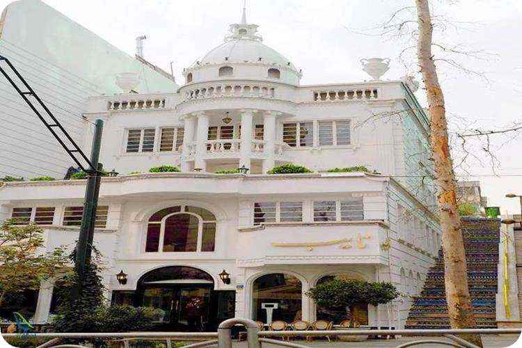 رستوران نایب ساعی