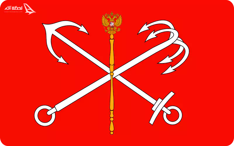 پرچم سنت پترزبورگ انواع پرچمهای روسیه