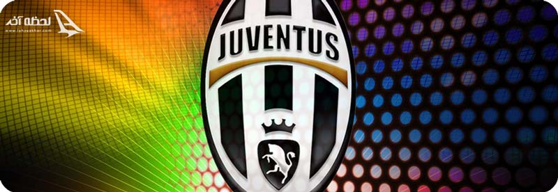 باشگاه یوونتوس