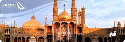 شهرهای استان قم