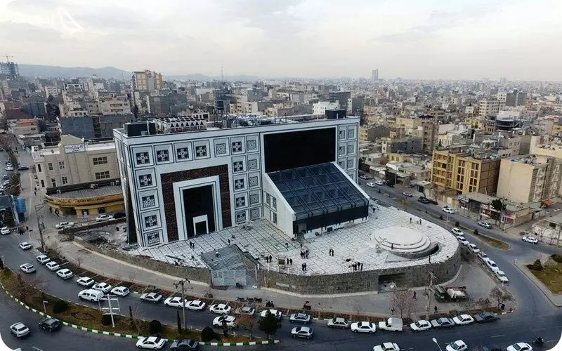 ساختمان کتابخانه امام خمینی مشهد