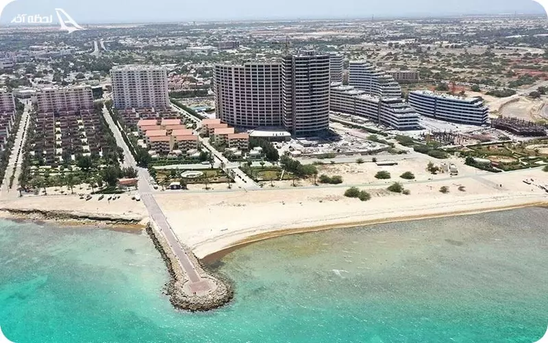 کیش یا قشم