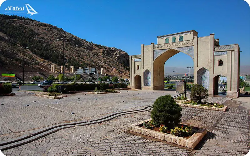 دروازه قرآن شیراز
