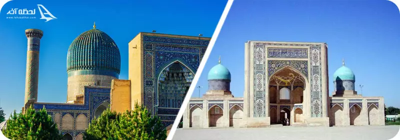 مقبره گور امیر و مدرسه باراک خان