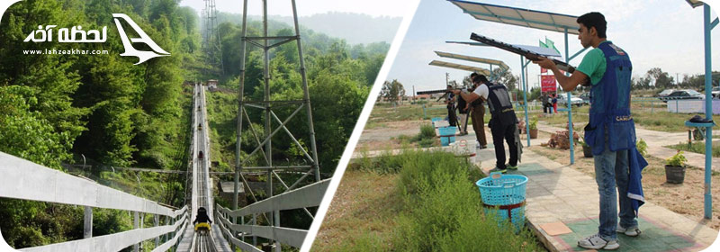 سورتمه و باشگاه تیراندازی نمک آبرود