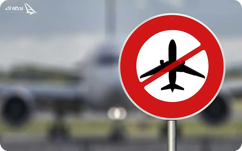 راه های استعلام ممنوع الخروجی کدامند؟ چگونه استعلام ممنوع الخروجی بگیریم؟