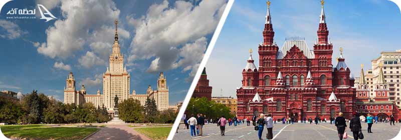 دانشگاه ملی مسکو/ میدان سرخ