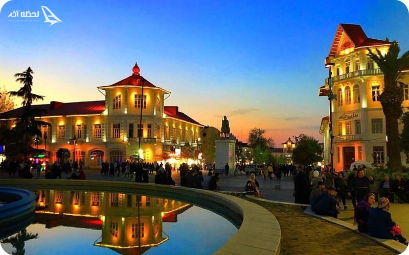 میدان شهرداری رشت