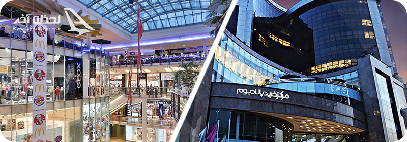 مرکز خرید پالادیوم