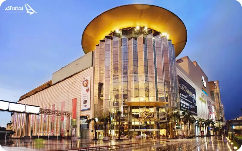 مرکز خرید سیام پاراگون