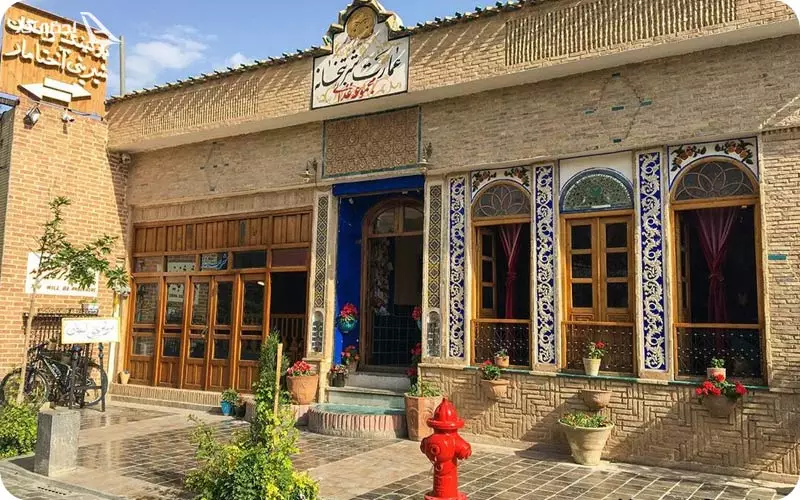 کافه رستوران فیروز شربت