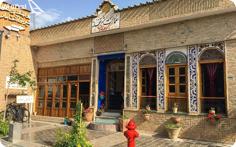 شربت خانه فیروز شربت خانه فیروز