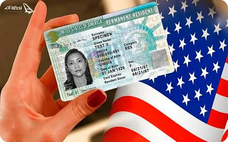 لاتاری گرین کارت آمریکا لاتاری آمریکا چیست
