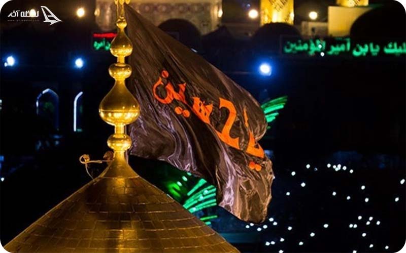 عکس پرچم گنبد امام حسین