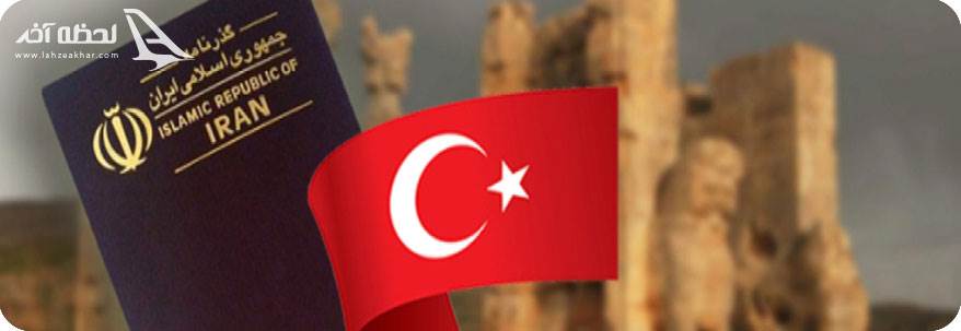 امور مربوط گذرنامه