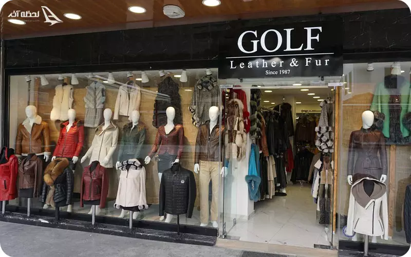 مرکز چرم کوش آداسی